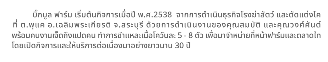ส่งเว็บ-126