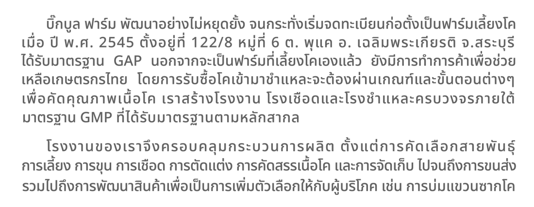 ส่งเว็บ-127