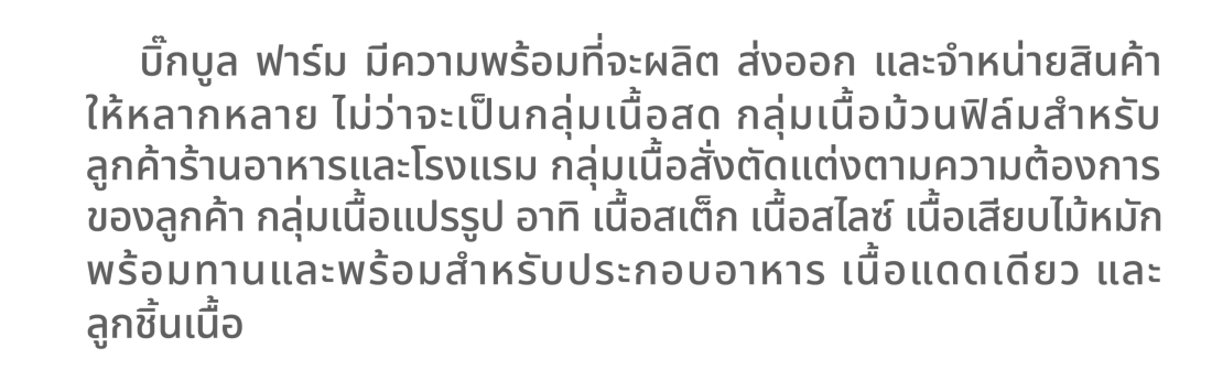 ส่งเว็บ-128