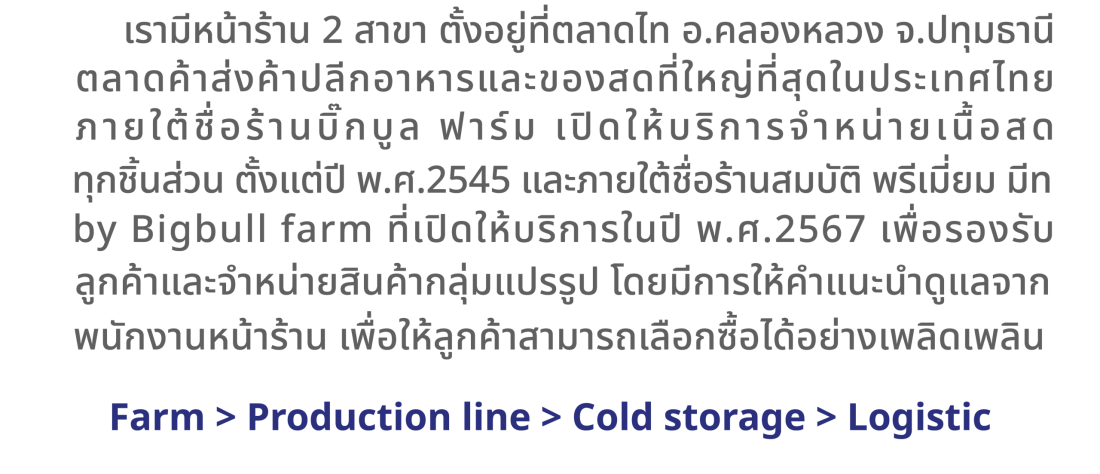 ส่งเว็บ-129